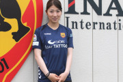 【速報動画】女子サッカー、谷川萌々子とかいう救世主がブラジル相手に超絶ゴール！なんと日本がブラジルを倒すｗｗｗｗｗｗｗ