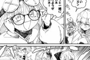 【FGO】眼鏡をかけるモルガン様達！！　眼鏡ハベにゃんにつられたかｗ