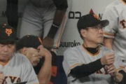 次はサムライ監督！？ 巨人･原辰徳前監督が続投の道を選ばずに身を引いた「本当の理由」