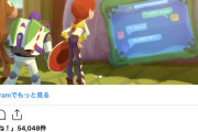 トイストーリー5の敵役は「子供用タブレット」子供のおもちゃ離れを目論む陰謀を阻止できるか