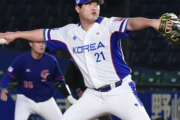 【悲報】韓国代表コ・ウソク投手「大谷翔平に弱点無いので痛くないデッドボールで、次の打者と勝負する」