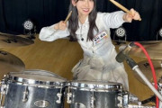 ライブで金村美玖がドラム演奏www腕前に対するおひさまの反応がこちら