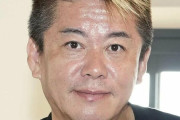 堀江貴文さん、航空会社の取締役に就任へｗｗｗｗｗｗｗｗｗｗｗｗ