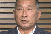 【日本代表】都並敏史さんが緊急提言「メンバー変える必要があります」得点力不足解消に古橋亨梧＆田中碧