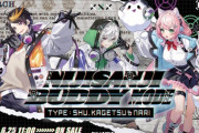 【にじさんじ】6/25(水)11:00より、NIJISANJI Buddy Mode Type：Shu, Kagetsu & Nariグッズ販売決定！
