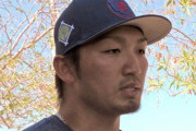 カブス鈴木誠也が左わき腹張りでオープン戦欠場。米記者「この状況で帰国したら驚く」