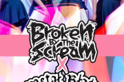 Broken By The Scream、世界的メタル・レーベル Metal Blade Recordsと正式契約！