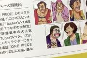 人気YouTuber、救急隊から｢死ぬか生きるか以外で救急車を簡単に呼ぶな｣とキレられる　⇒　「何でそんなこと言う?」