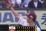 【楽天対西武25回戦】楽天　接戦を制して引退セレモニーの岡島に勝利贈る！坂井はプロ初先発初勝利はならずも５回１失点の好投！
