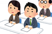 34歳無職、介護系の職業訓練の面接に行った結果ｗｗｗｗｗ