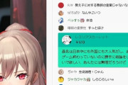 【にじさんじ】ロストジャッジメントはいじめられっこ刺激してこうなる可能性あるからな