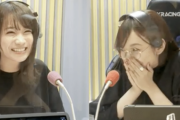 【gifあり】新内眞衣さん、ANN生放送中にやらかしてしまうwwwwww【乃木坂46】