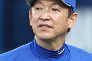 中日秋季キャンプ名古屋一本化に変更 立浪監督の全選手に目を配りたい意向