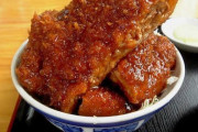 ダメなカツ丼の特徴で打線組んだｗｗｗｗｗｗｗｗ