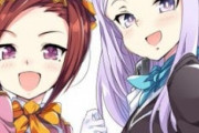 【ウマ娘】メジロバクシンバスツアーにご案内ですわ♡