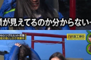 【乃木坂46】井上和さん、賀喜を見て爆笑してしまうｗｗｗｗｗｗｗｗ