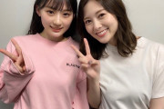 川﨑桜ちゃんとまいやんの2ショット写真ｷﾀ━(ﾟ∀ﾟ)━!【乃木坂46】