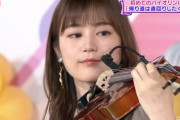 【乃木坂46時間TV】ソロ歌唱に感動‼生田絵梨花の『バイオリン』帰り道演奏をお聴きください・・・・・