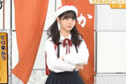 【乃木坂46】これはヤバい・・・筒井あやめ、衝撃の“小学生コスプレ”！！！破壊力がエグすぎるwwwwww