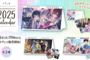 【にじさんじ】本日19時よりにじさんじ、NIJISANJI ENの卓上カレンダー(2025年版)を販売決定！