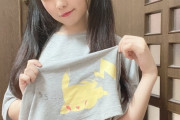 【画像】SKE48メンバー、ツイッターに見えてはいけないものが見えていたため撮り直し。。。