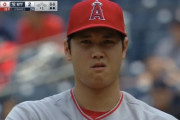 大谷翔平、初回2被弾で2失点