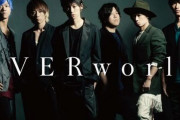 【神対応】UVERworldが限定で出したスケボーが高額転売されまくる　→　それを発見したボーカル・TAKUYA∞さんの対応があまりにカッコよすぎると大絶賛
