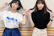【画像】人気声優・佐倉綾音さんTシャツ1枚に2万円ｗｗｗｗｗｗ