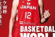 【公開処刑】バスケ日本代表が舐めプで炎上中。「最後まで攻めろよ…相手に失礼」