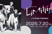 【にじさんじ】ROF-MAO 2nd LIVE - Limitless！アイドル！？
