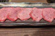焼肉店にきました（※画像あり）