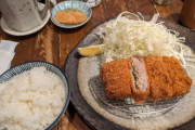 【画像】このトンカツにいくら出せる？