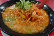 【うまい】ネギがたくさん入ってるラーメンってwwwwwwww（画像あり）