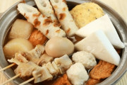 韓国人「日本式おでんの具にとんでもない物が混ざっている事が判明！」おでんを食べる時騙されない様に注意しなければ成らない具材がこちら‥　韓国の反応