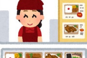 夫と子供と3人で公園に行って、帰り道にお弁当屋さんで昼ごはんを買うことに　注文して番号呼ばれるのを待っていたら、後から来た初老の男性にいきなり怒鳴られた