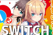 Vtuber まつりとはあちゃまのギスギス経緯【画像】←表に出しといて「追及などはおやめ下さい」ｗｗｗｗ