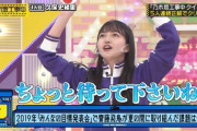【乃木坂46】久保史緒里はふしぎなおどりをおどった.gif 2連発！ちょっと待って下さいね！【乃木坂工事中】
