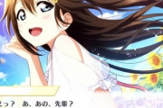 桜坂しずくとかいうヒロイン【ラブライブ！虹ヶ咲】