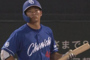 【悲報】中日・川越誠司、体がボロボロだった…