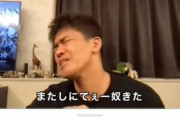 【悲報】武井壮さんの切り抜き動画、コメント欄に集結した元気な死にてえ奴らにボロクソに叩かれる…