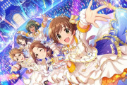 【デレステ】誰だよ未央がCG取ればゴリ押し止まるとか言ってたの