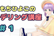 【エンタム】もちひよって声変わった？