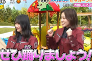 櫻坂46松田里奈×森田ひかるとピッカーン！「ポケモンとどこいく！？」TVer＆YouTube見逃し配信中