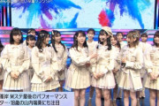【疑問】地下民はいつAKB48が完全にオワコンだと気づいた？