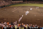【試合結果】[2021/6/22] DeNAベイスターズ１－６読売ジャイアンツ　また巨人に勝てず、今季９戦勝ちなし６連敗
