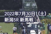 【ドゥラメンテ産駒】リバティアイランドの上がり3F31.4