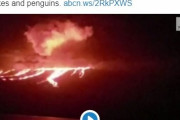 【エクアドル】ガラパゴス諸島で火山が噴火！噴火前に地震も発生…溶岩が沿岸部に流れ出る