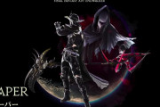 【速報】『FF14』新ジョブ「リーパー」発表！両手鎌を使った近接物理DPSに！カッケエエエエエエエエ