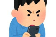 三瓶由布子さんを名乗るXアカウントが出現・・・