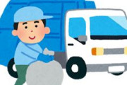 ゴミ収集の仕事はじめて1年経ったワイが質問に答える